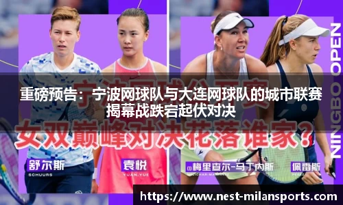 米兰体育官方网站