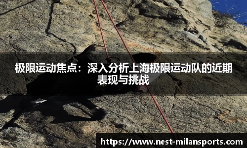 米兰体育官方网站